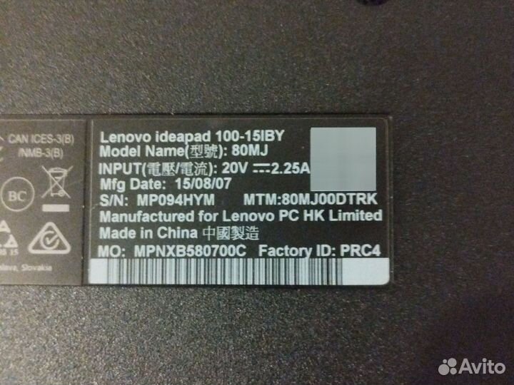 Lenovo IdeaPad 100 15iby