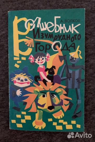 Маяковский Толстой тургеев Андерсон Некрасов