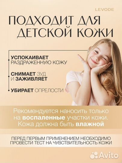 Масло Ши Взбитое 200мл Баунти