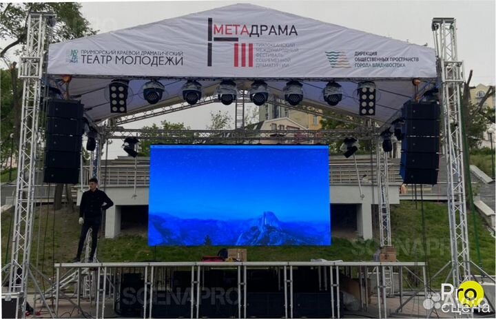 Мобильная сцена - трансформер