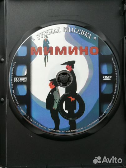 Диски DVD от 