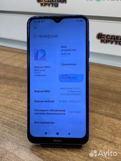 Xiaomi Redmi 8A, 2/32 ГБ