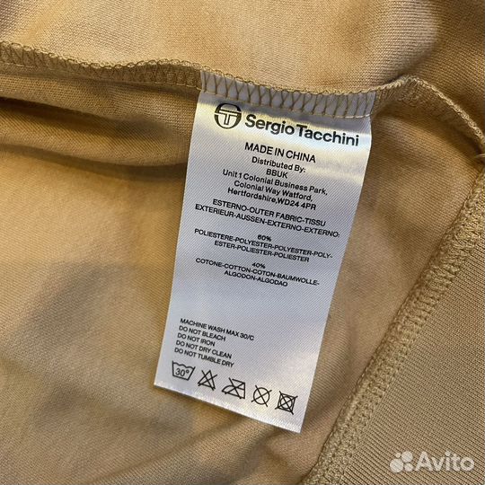 Sergio Tacchini Sammy олимпийка