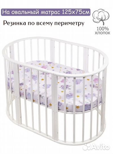 Бортики в детскую кроватку