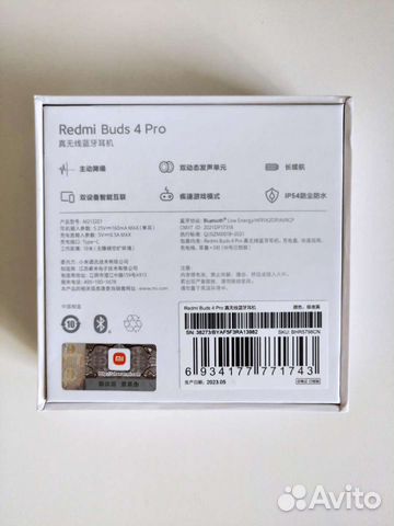 Redmi Buds 4 Pro объявление продам