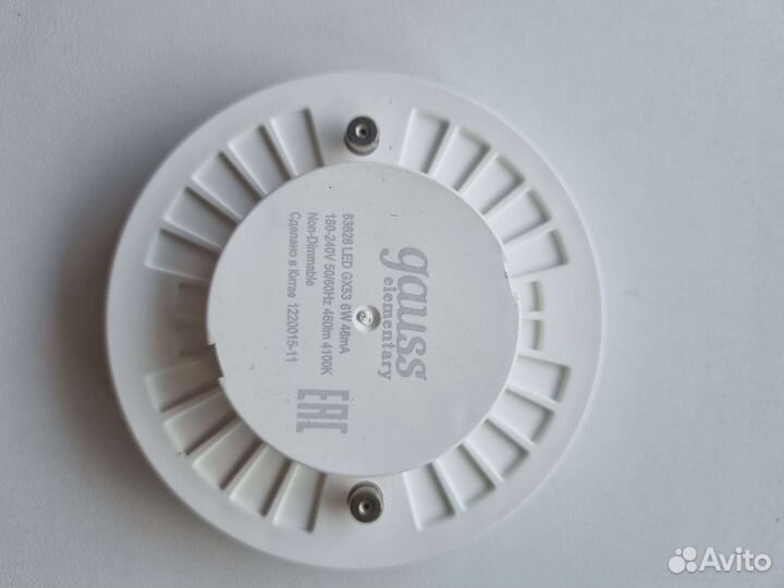 Светодиодная лампа Gauss