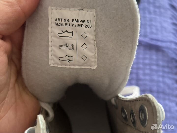 Коньки детские