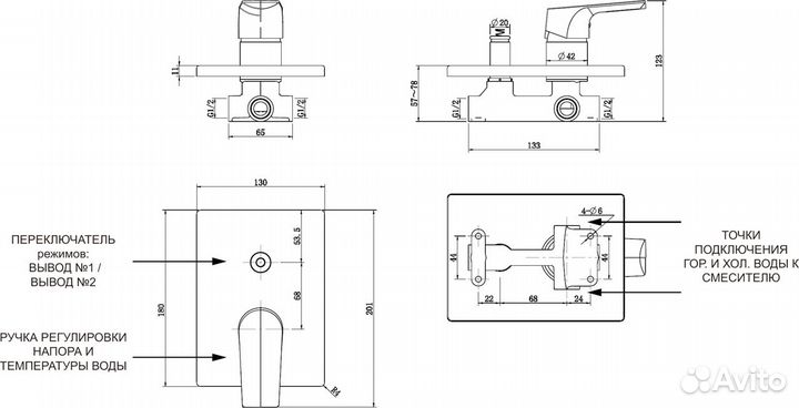 Смеситель Aquanet Static AF330-51C С внутренней Ч