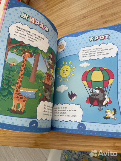 Годовой курс 4-5 лет