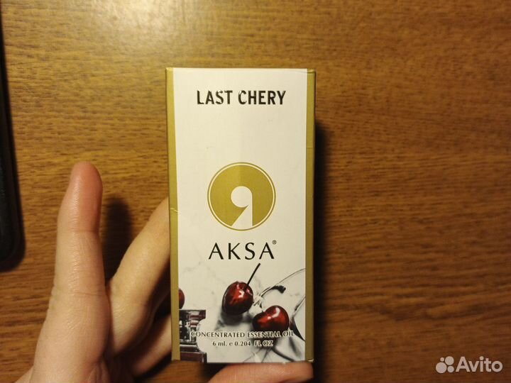 Масляные духи