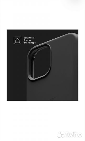 Силиконовый чехол iPhone 12/12 Pro MagSafe