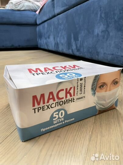 Защитная маска для лица