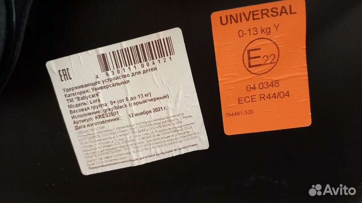 Автолюлька baby care lora гр.0+ (0-13кг)