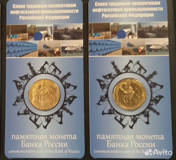 Нефтяник, Умка