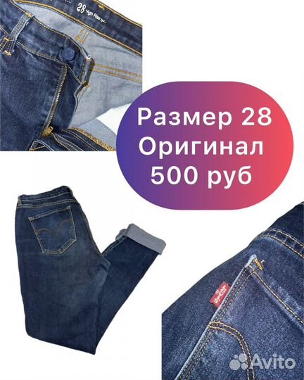 Женская одежда