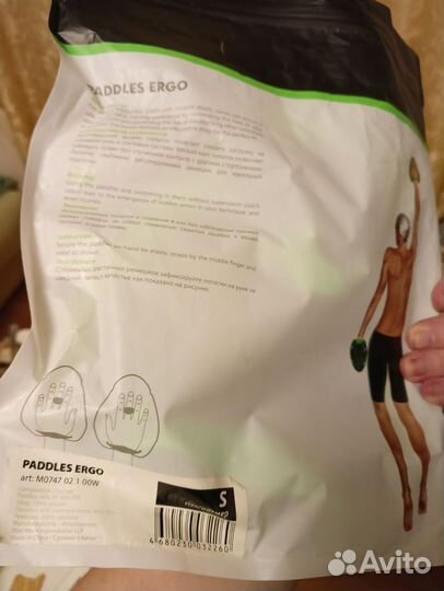 Лопатки для плавания mad wave