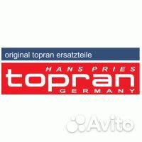 Hans pries 700677001 Вилка сцепления (замена для H