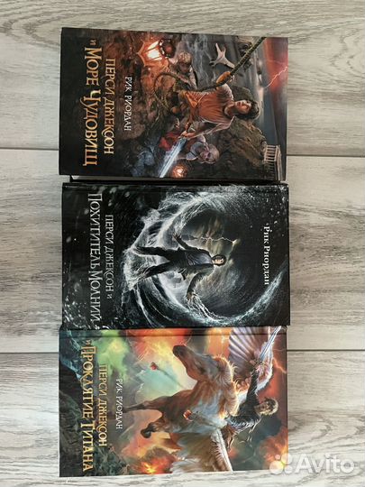 Перси джексон