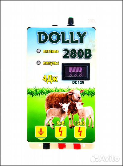 Электропастух