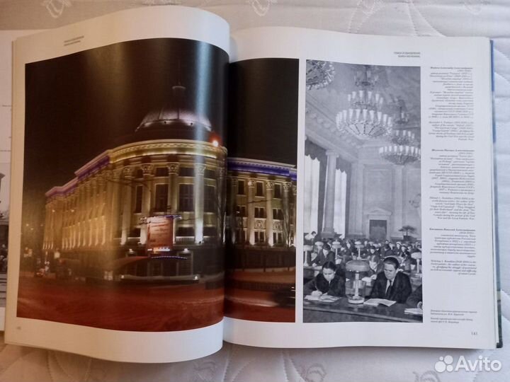 Донбасс с высоты свободного полета