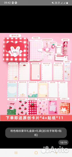 Подарочный набор для девочки