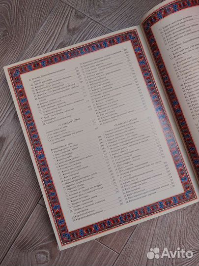 Книга рецептов