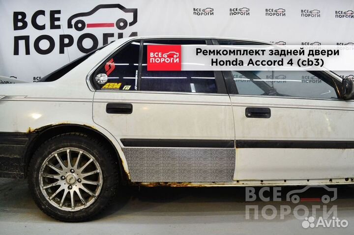 Honda Accord IV (cb3) заводская пенка