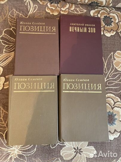 Книги поэзия