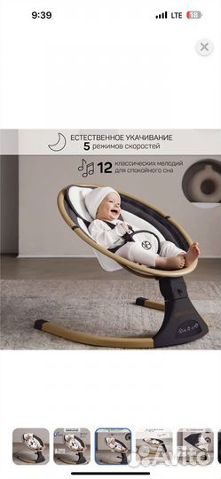 Детские качели amarobaby