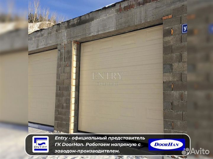 Ворота гаражные секционные