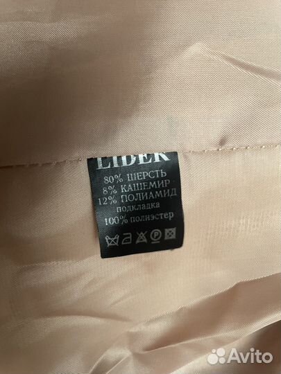 Пальто женское демисезонное 42 44 бежевое