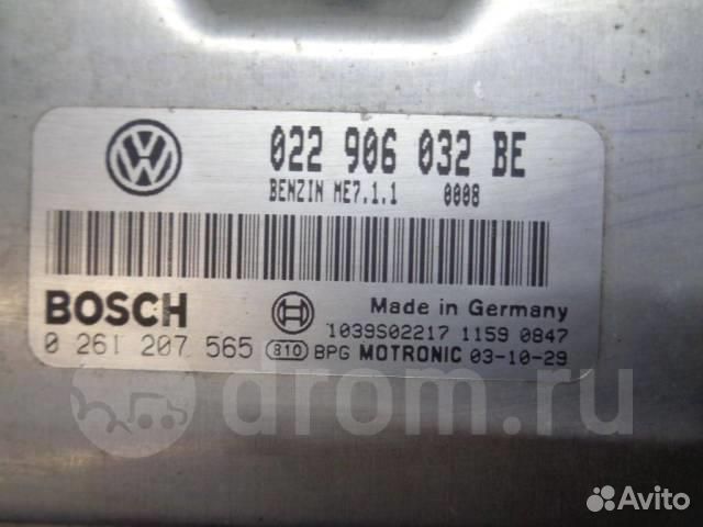 Блок управления двигателем VW Touareg 2002-2010