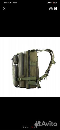 Рюкзак туристический, тактический 30 литров