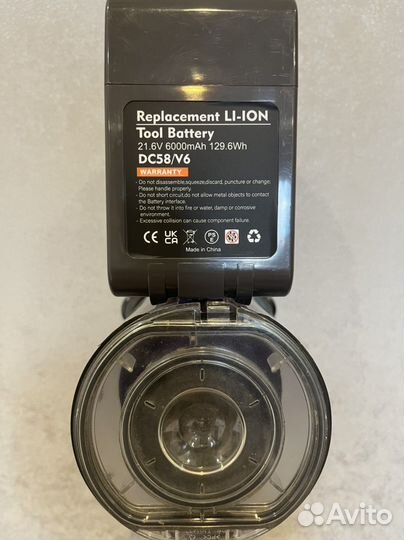 Пылесос dyson