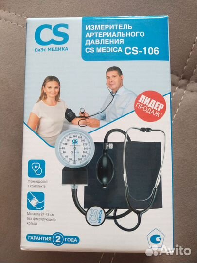 Тонометр CS Medica CS-106 с фонендоскопом