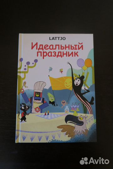 Книги детские № 3