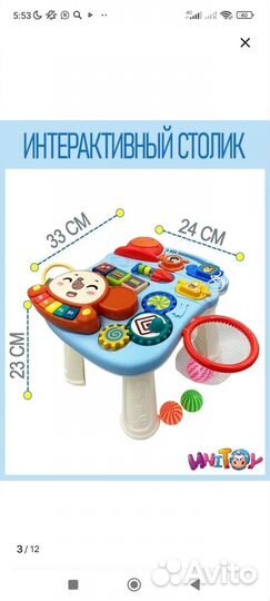 Ходунки - каталка детские 3 в 1