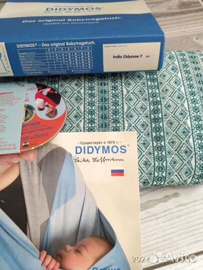 Продам новый слинг Didymos(оригинальный)