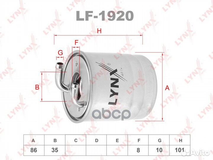Фильтр топливный mercedes-benz C200D-350D(W204)