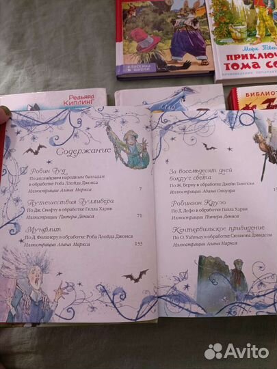 Книги школьная библиотека