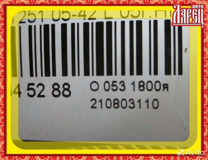 Фара Toyota Avensis