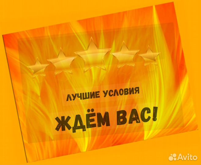 Фасовщик Без опыта Аванс еженедельно