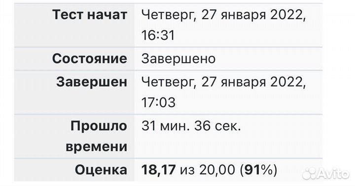 Репетитор по экономике решение тестов