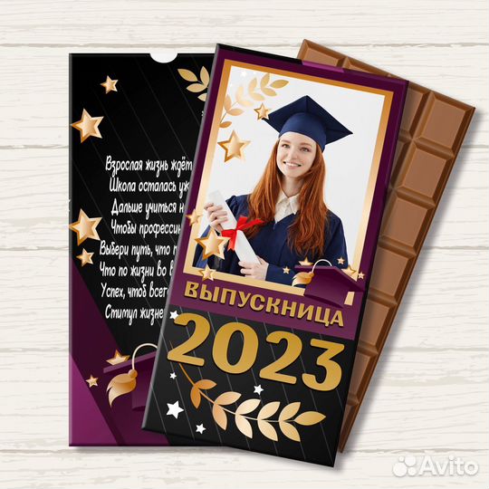 Подарки выпускникам