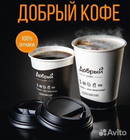 Аренда кофемашины