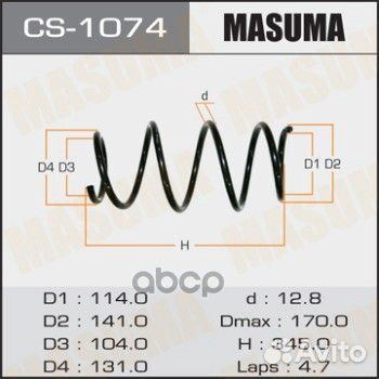 Пружина подвески перед Toyota Auris/Corolla