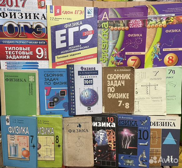 Учебники СССР и россии