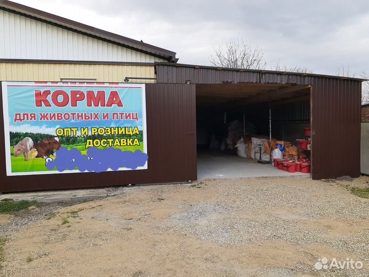 Продажа кормов для животных опт и Розница