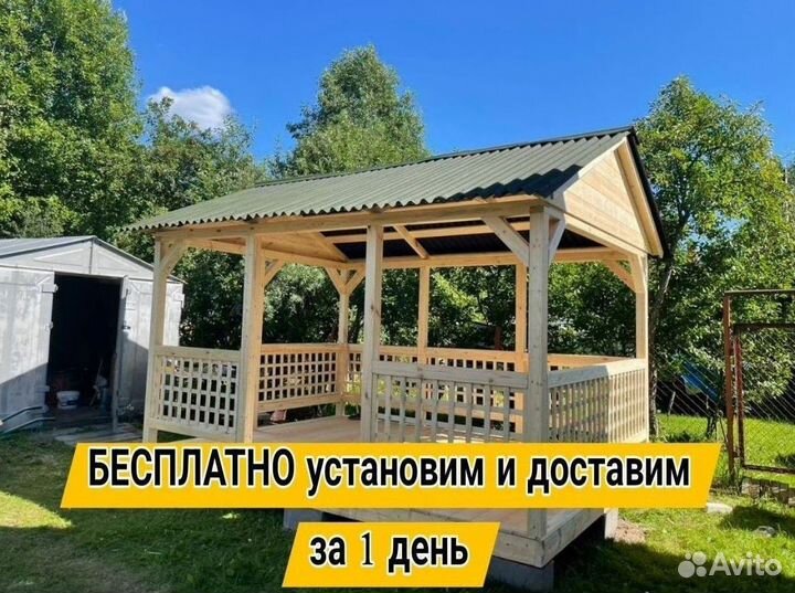 Беседки
