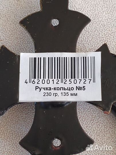 Ручка на дверь (молоток)